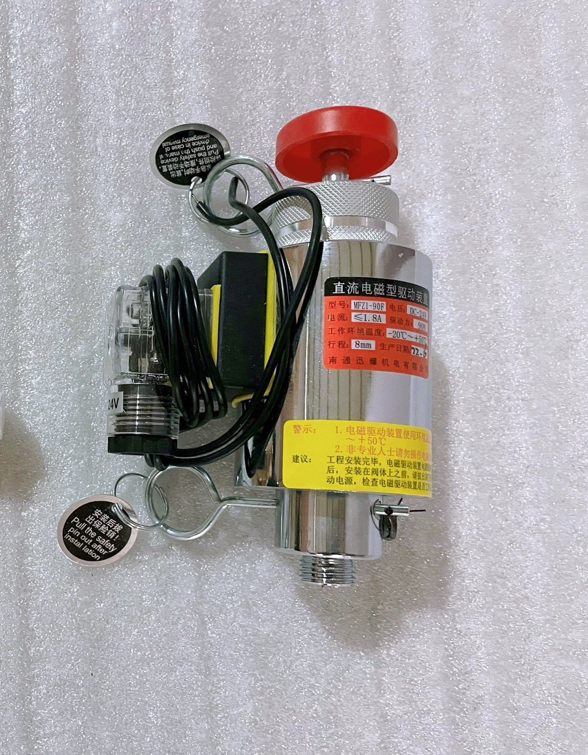 七氟丙烷电磁阀 氮气瓶电磁阀 七氟丙烷气体启动阀DC24V气体消防,五金/工具,电磁阀,淘宝优惠券,粉丝福利购,淘宝优惠卷