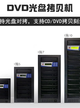 光盘拷贝机CDDVD华硕先锋刻录机