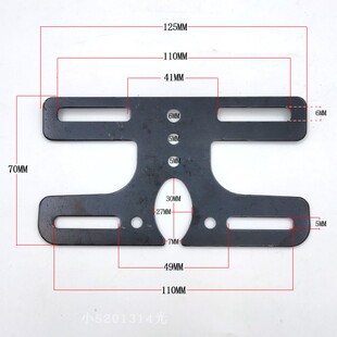 电动自行车车牌尾灯架牌照架 电瓶车尾牌后牌上牌号牌支架后挂牌