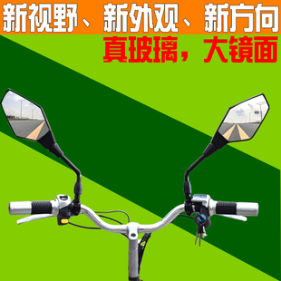小龟电动车后视镜摩托车自行车反光镜8mm新日立马雅迪爱玛通用邮