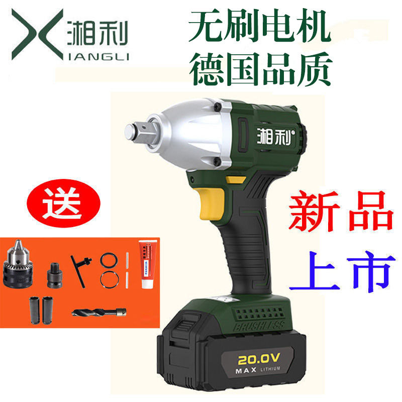 湘利电动扳手大扭力架子工风炮
