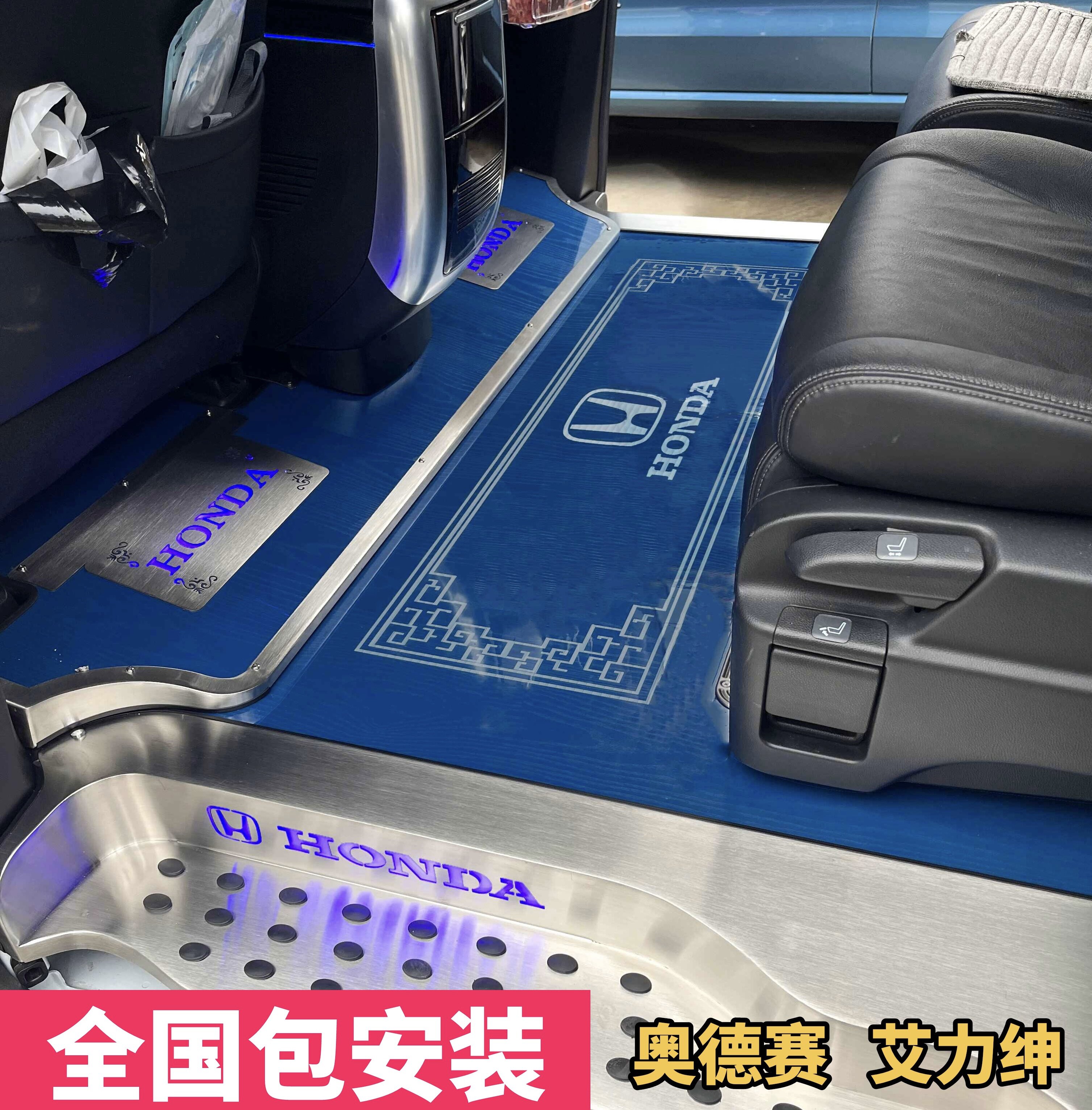 艾力绅奥德赛22款隐藏纯实柚木印花航空铝大理石专用耐磨地板脚垫