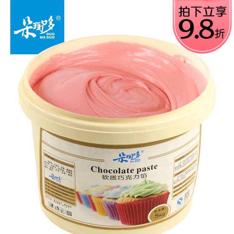 pink softness chocolate doughnut Cake fermented flour paste strawberry Chocolate sauce commercial baking 5kgin the Snacks/Nuts/Specialty , Chocolate , Chocolate sauce  category - from Buy2taobao.com to provide professional Taobao agent buy service