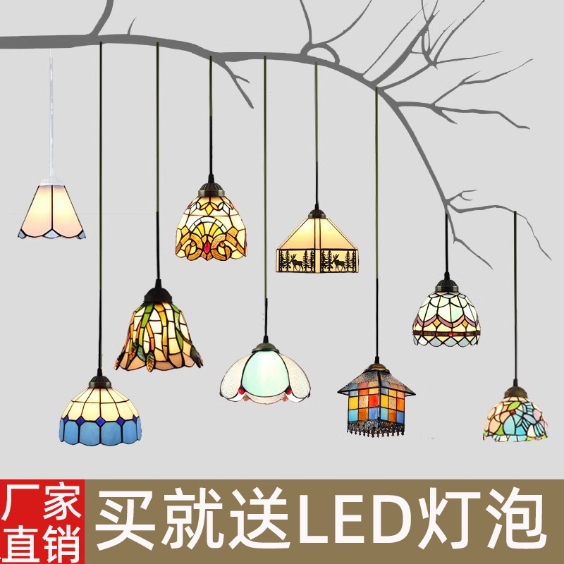 欧式复古地中海创意蒂凡尼玻璃田园餐厅吧台廊过道玄关三头小吊灯