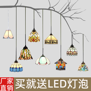 欧式 复古地中海创意蒂凡尼玻璃田园餐厅吧台廊过道玄关三头小吊灯