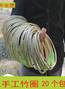 地摊套圈手工diy竹圈儿赚钱竹套圈幸运圈公司游戏玩具道具满包邮