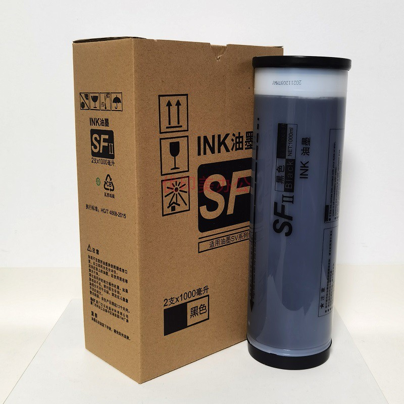 适用于SV型一体机油墨