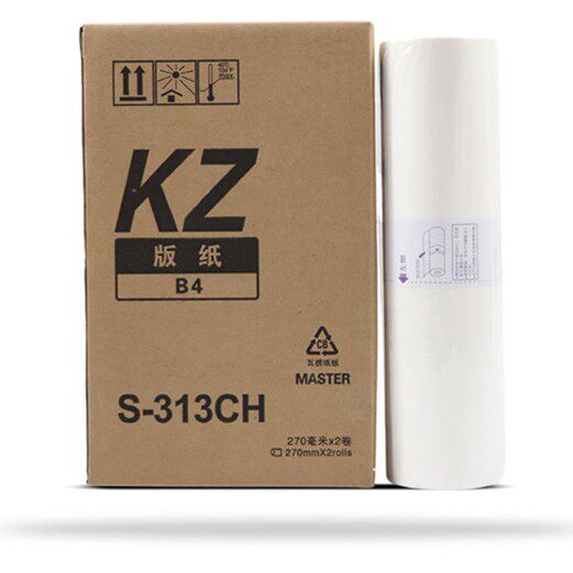 适用于 理想 学印宝KZB4 版纸 57A01C 58A01C 小举人KZ一体机版纸