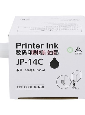 适用于理光 JP14C JP785C DX3440c 基士得耶 CP6200 CP6300油墨