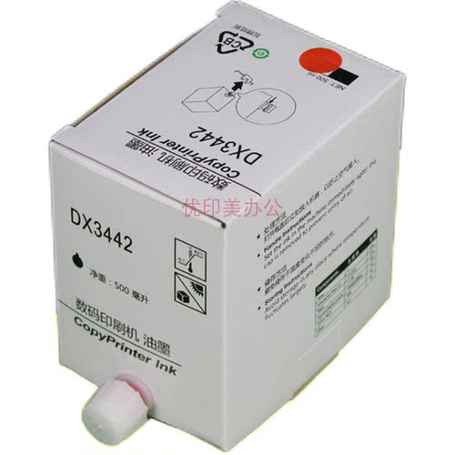 优印美理光DX3442c红油DX2430 DX2432C基士得耶6301 6202红色油墨