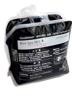 原装基士得耶CP7451C油墨CP7400C 7450C CP7401C/HC 7451C/HC油墨