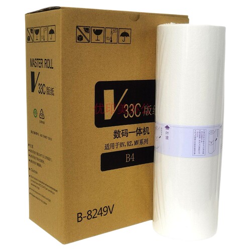 适用于理想RVB4版纸RV2460 3460 2590 2450 2490EV油墨印刷机腊纸