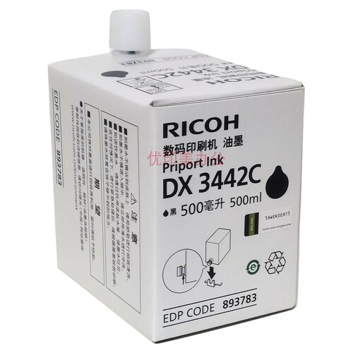 原装正品 理光 DX 3442C DX2430C DX2432C DD2433C速印一体机油墨