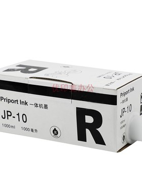 优印美适用理光JP-10 5450 JP5000   JP5000/JP4000 CPI5油墨