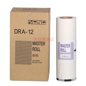 纸得宝 125C 迪普乐一体机DRA12E版 A120 120C DA14 速印机蜡纸