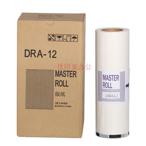 迪普乐一体机DRA12E版纸得宝 DP-A120 120C 125C DA14 速印机蜡纸