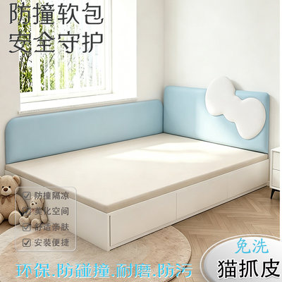 防脏环保自粘舒适房间改造百搭