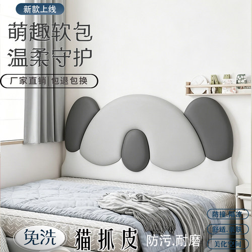 精致儿童房间软包免洗护墙易擦洗