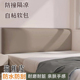 猫抓皮简约软包贴无床头墙炕围挡床头板靠背靠垫防撞自粘隔凉免洗