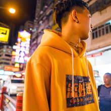ifashion连帽卫衣男潮牌oversize情侣装 运动帽衫 外套 2019秋季 新款