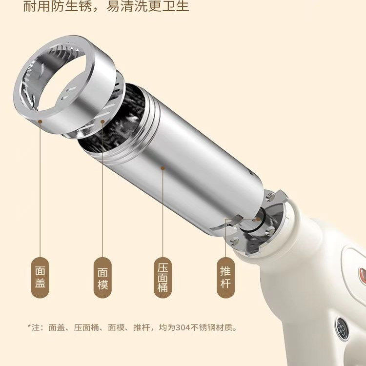 利仁ML-A410428手持电压面机底片