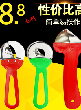 宽口小红色圆头不锈钢商用饭店山西削面刀削面器新手家用刀削面刀