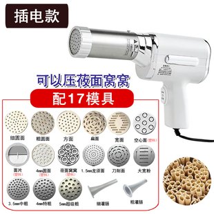 220V擦电款压面条机大动力饸饹机河捞机土豆红薯粉条机莜面栲栳栳