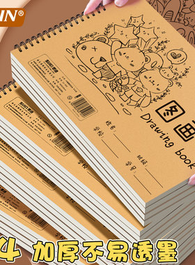 专用画纸素描写生美术专用速写