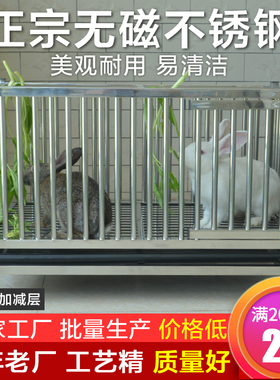 不锈钢宠物兔笼子室内家用特大号超大养殖笼大码双层别墅厂家包邮