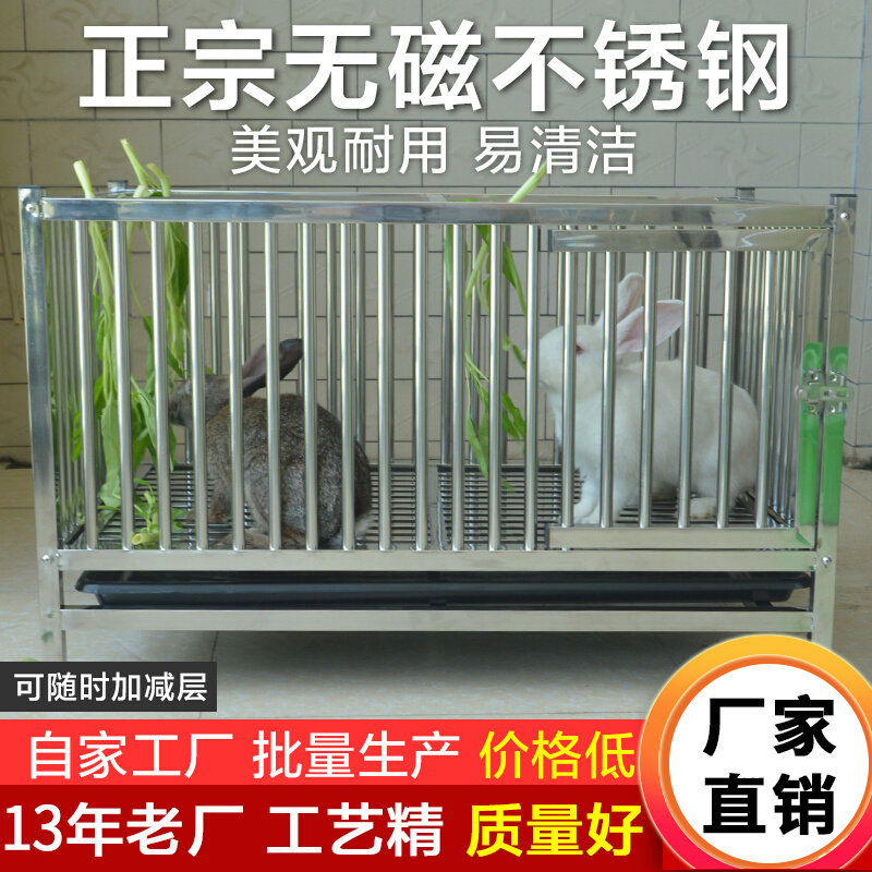 不锈钢宠物兔笼子室内家用特大号超大养殖笼大码双层别墅厂家包邮|msdalam kategori haiwan peliharaan/makanan haiwan dan bekalan, Cat/anjing harian, sangkar - dari Buy2taobao.com untuk memberikan perkhidmatan ejen Taobao profesional membeli