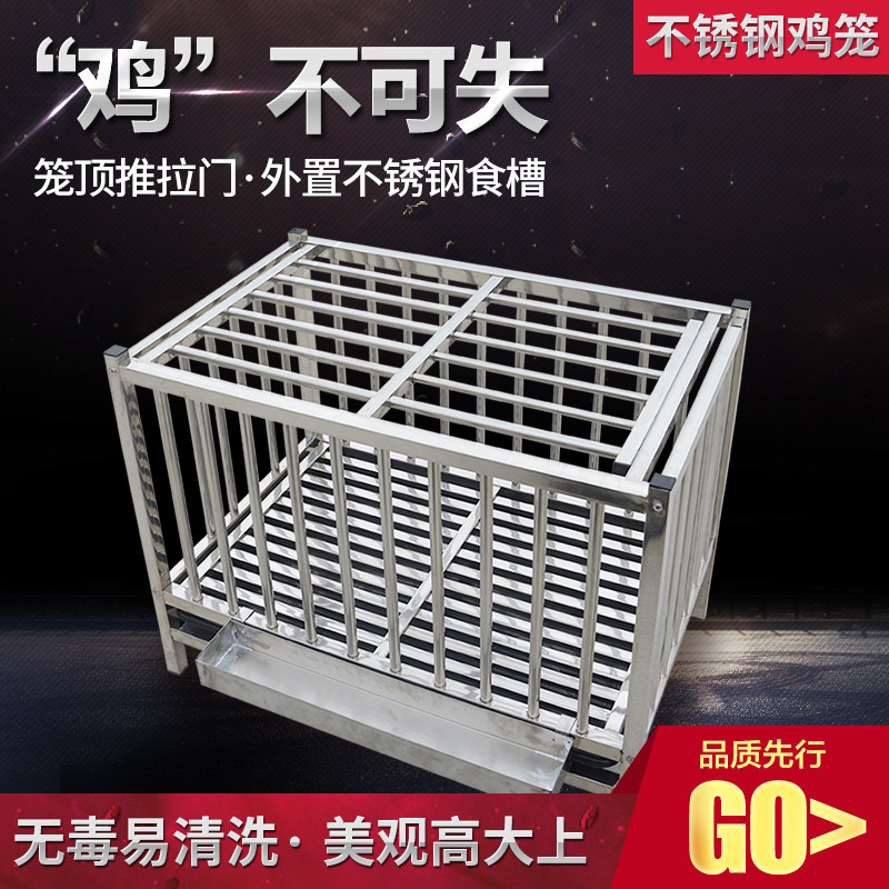不锈钢鸡笼上开门笼鸡笼子 家用大号鸡舍兔笼子养鸡笼养殖笼鸭笼|msdalam kategori haiwan peliharaan/makanan haiwan dan bekalan, Cat/anjing harian, sangkar - dari Buy2taobao.com untuk memberikan perkhidmatan ejen Taobao profesional membeli