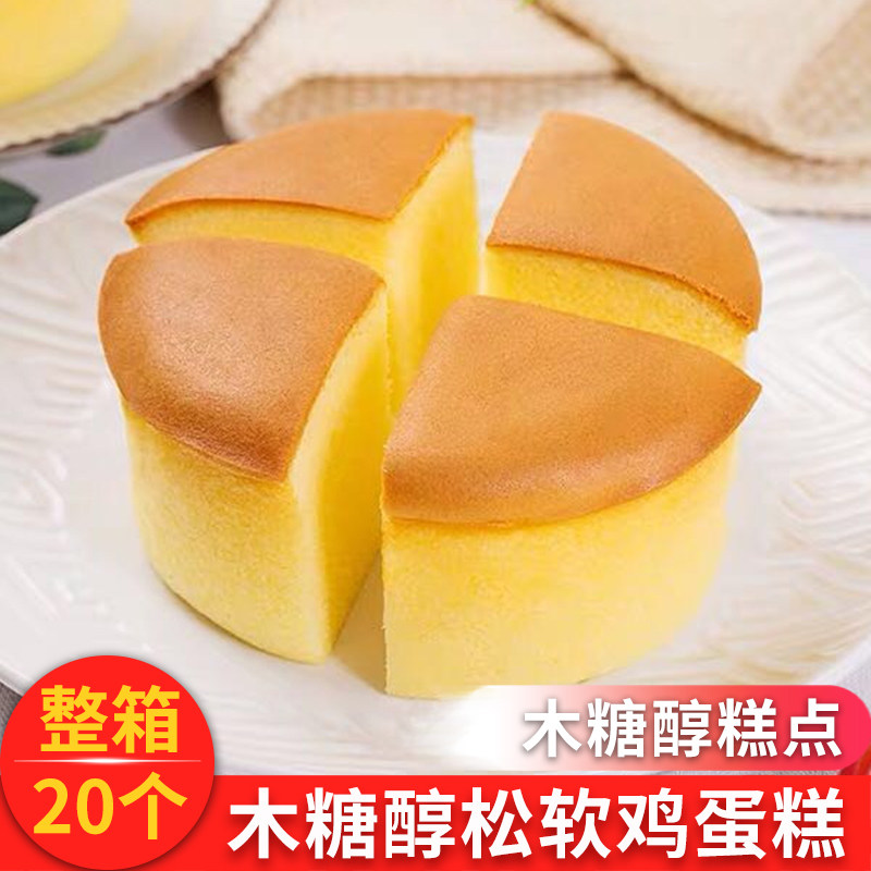 木糖醇中老年孕妇全麦脂早餐