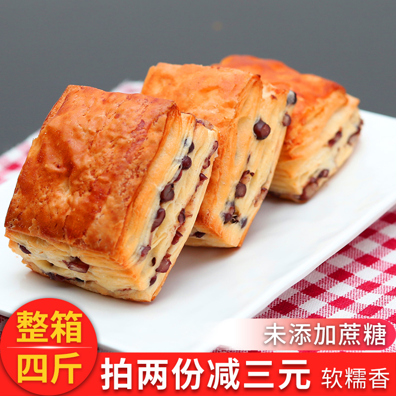 糖醇红豆面包无糖精营养低早餐糖尿脂热量孕妇零食品散装休闲整箱