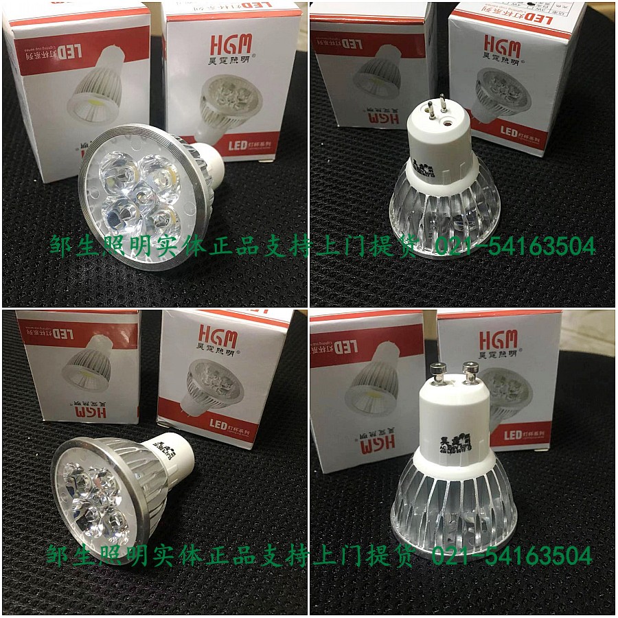 射灯gu10暖白光源