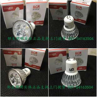 220V4WLED灯杯射灯光源MR16灯杯GU5.3插脚灯杯GU10圆脚灯泡4W暖白