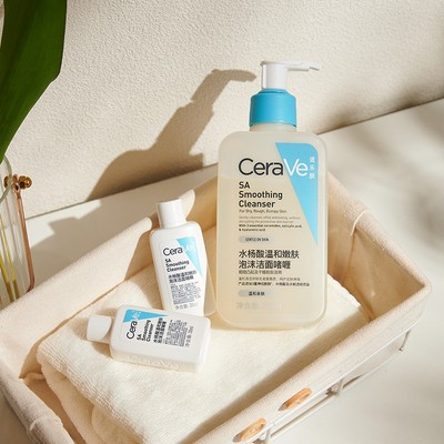 Cerave适乐肤水杨酸洗面奶控油祛痘黑头正品氨基酸便携装30ml小样