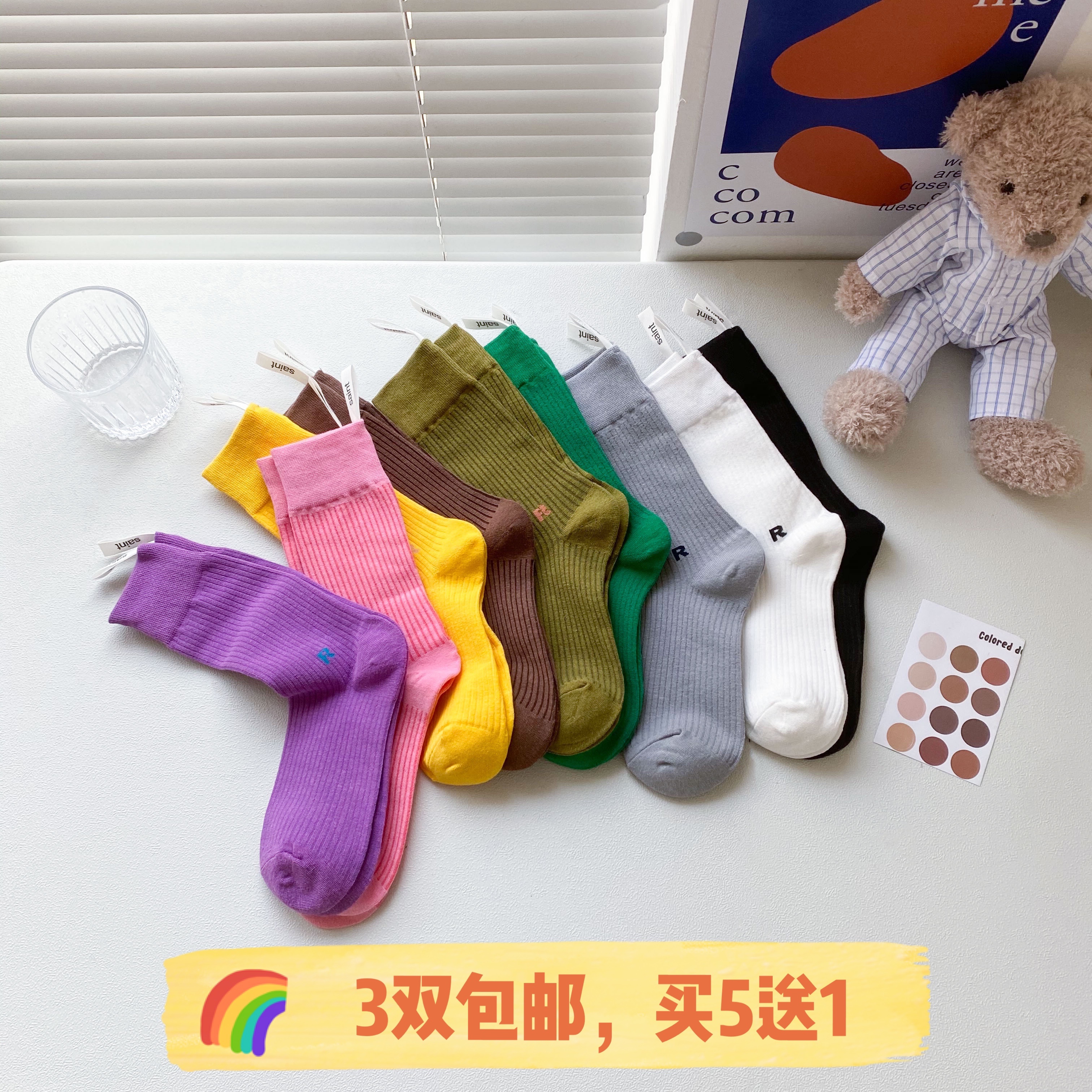 洞洞妖韩国R字母袜子