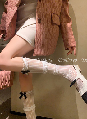 洞洞妖 白色蕾丝蝴蝶结小腿袜女夏季超薄中长筒堆堆袜网红INS潮袜