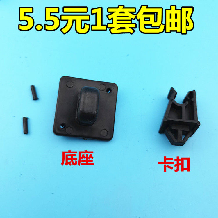 雪佛兰科鲁兹别克凯越汽车引擎盖支撑杆卡子机盖支杆固定卡扣卡座