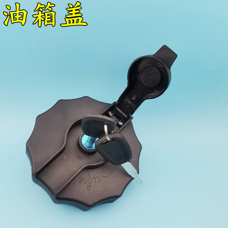 油箱盖适用新款东风多利卡D8 D9 D12 凯普特K7燃油箱盖油箱防盗锁