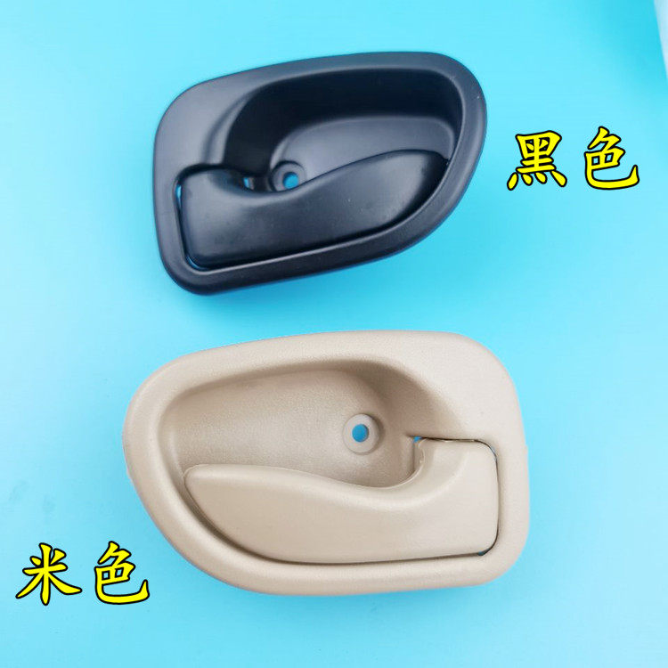 适配起亚千里马车门内拉手 千里马车门内扣手 内把手 内扶手 包邮