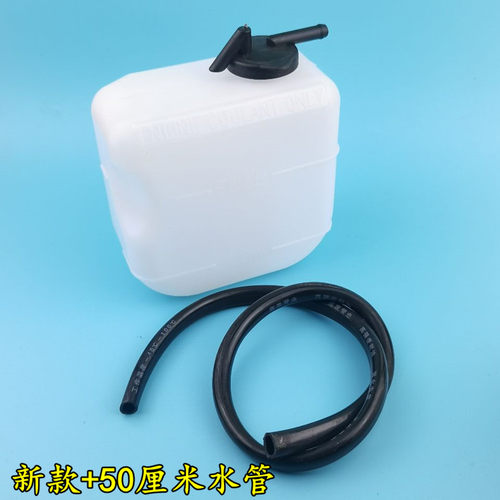 适配铃木新奥拓 备水壶 副水壶 储水壶 小水箱 防冻液壶 奥拓配件