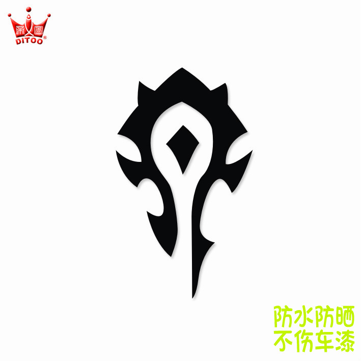 帝图反光汽车贴纸摩托车贴争霸魔兽世界贴纸wow游戏个性部落标志