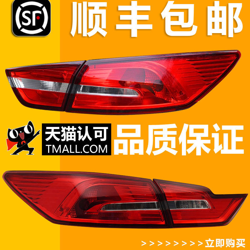（妙歌）适用福特福睿斯后尾灯刹车灯15 16 17 18 19款后尾灯,汽车零部件/养护/美容/维保,尾灯总成,淘宝优惠券,粉丝福利购,淘宝优惠卷