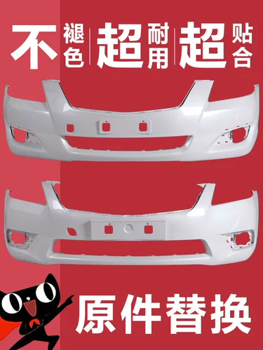 Применимый передний бампер Camry 06 07 08 09 10 11 Модель 6 -го поколения Классическое окружение