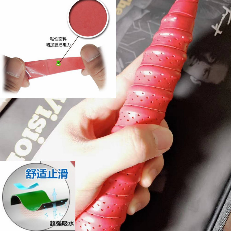 羽毛球拍手柄加厚龙骨手胶吸汗带