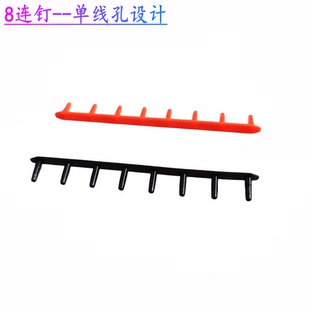 2条装 羽毛球拍护线管 防塌陷 8连钉 2.1线径单线孔 拍头12点钟