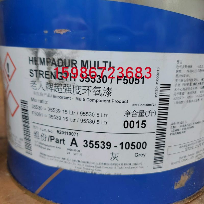 进口牌环氧漆食品级饮用水管涂料