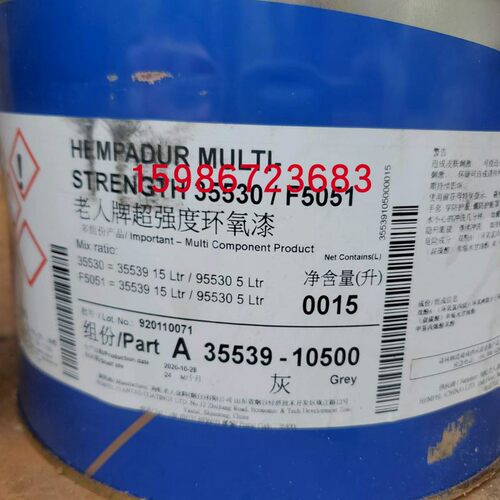 进口牌环氧漆食品级饮用水管涂料