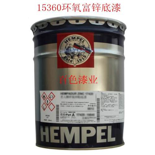海虹老人环氧过渡连接漆船底底漆